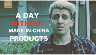 國貨崛起時，離開“MADE IN CHINA”的人們會怎樣？(圖1)