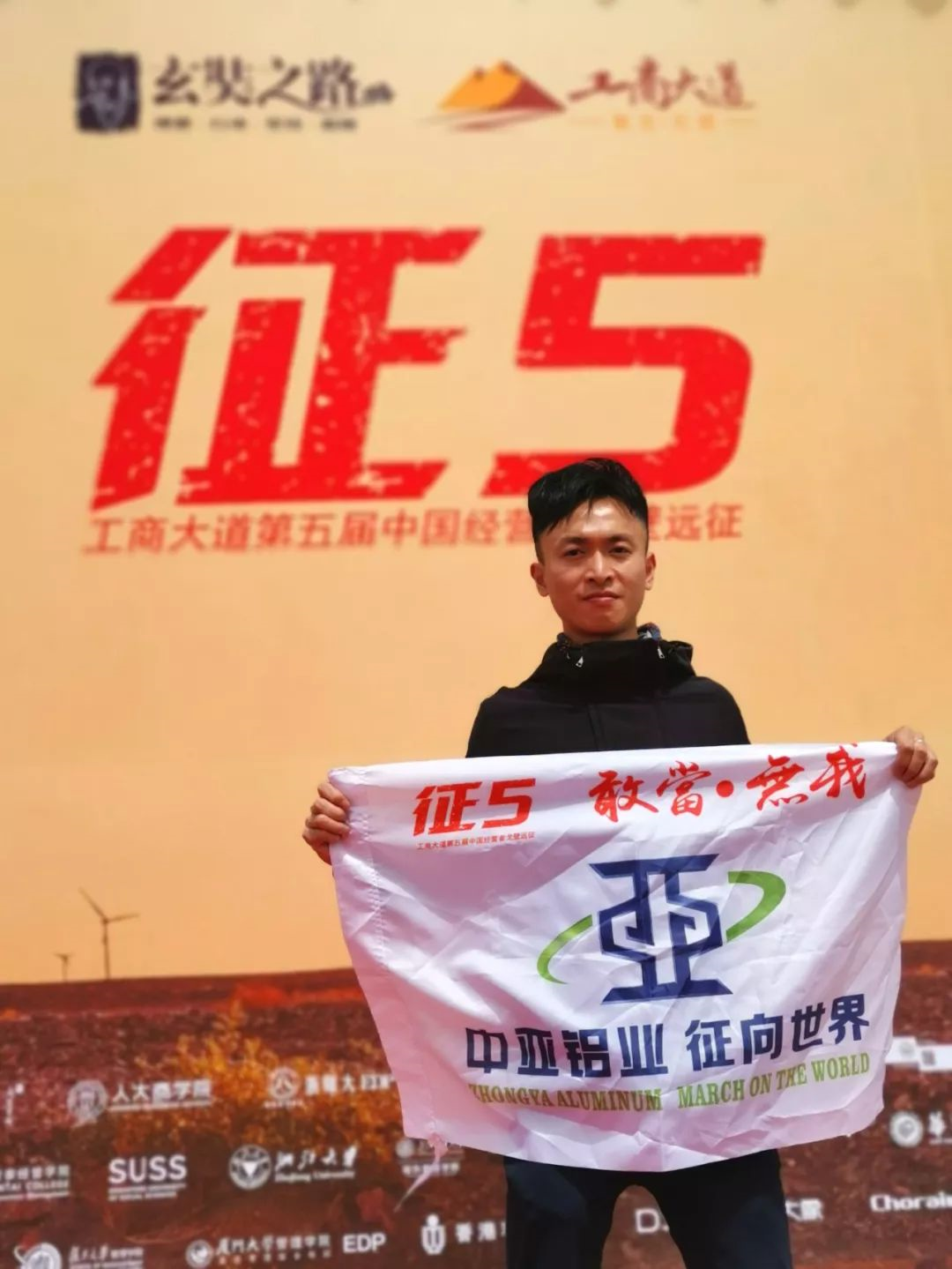 人物訪談丨不斷攀登·不懼改變·期待未來(圖2) 人物訪談丨不斷攀登·不懼改變·期待未來(圖2)