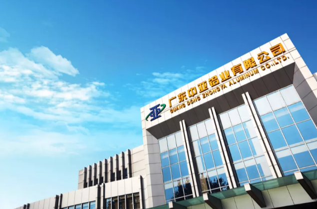 向假冒偽劣鋁材產品重拳出擊！中亞鋁業(yè)教你如何辨別真假！(圖1)