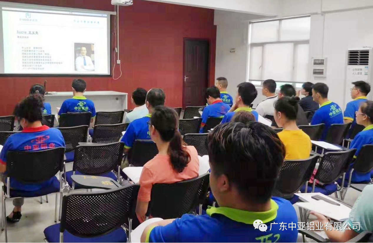 學(xué)習(xí)《IATF 16949-2016標(biāo)準(zhǔn)》，為升級“打怪”提前鋪路(圖2)