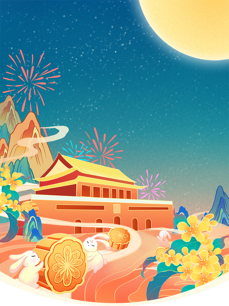 山河遠(yuǎn)闊，國泰民安，祖國生日快樂！(圖1)