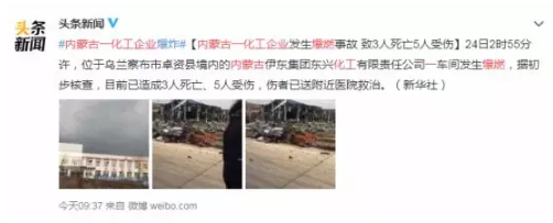 中亞鋁業(yè)丨安全生產(chǎn)無小事，遵守規(guī)則是必要(圖1)