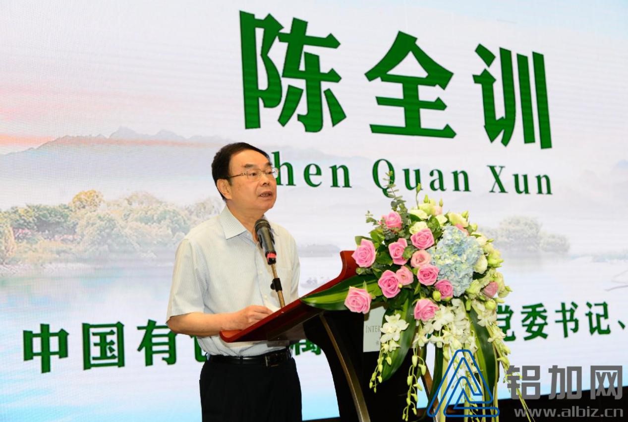 2018中國鋁加工產業(yè)年度大會在佛山成功召開(圖5) 2018中國鋁加工產業(yè)年度大會在佛山成功召開(圖5)