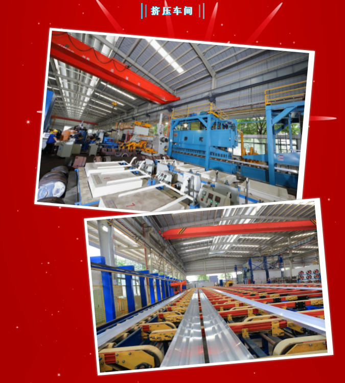 中亞鋁業(yè)丨不一樣的2020年·14周年慶(圖13)