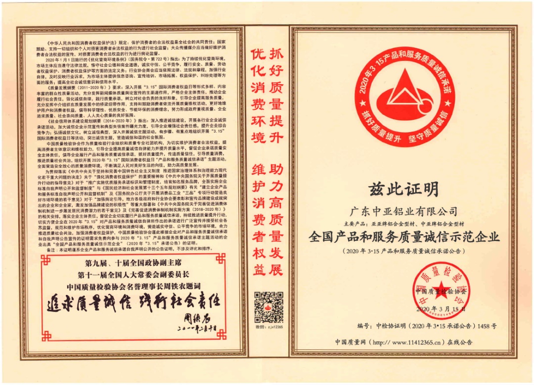 【展望2021】與中亞攜手美好，承載新期許！(圖3)