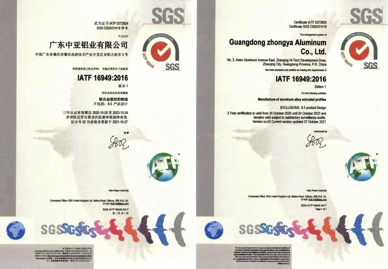 與“鋁”同行，中亞鋁業(yè)邁向新能源用高端鋁材領(lǐng)域步履穩(wěn)健(圖3)