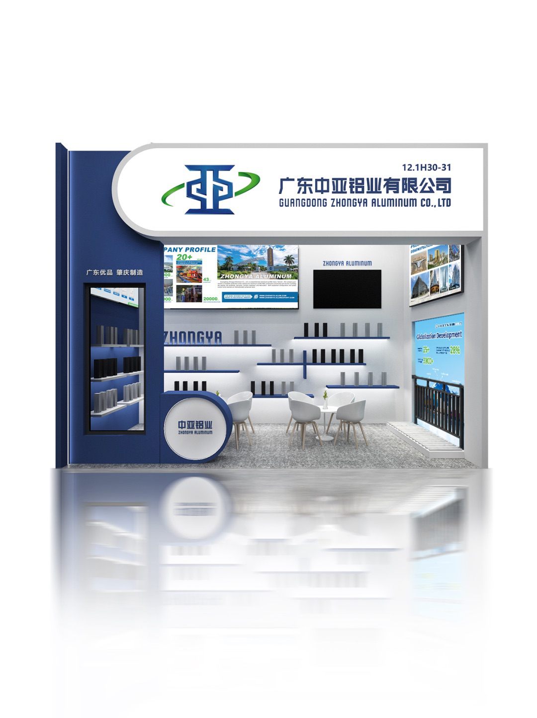 中亞鋁業(yè) “鋁” 光閃耀：廣交會首日現場搶“鮮”看！(圖1)