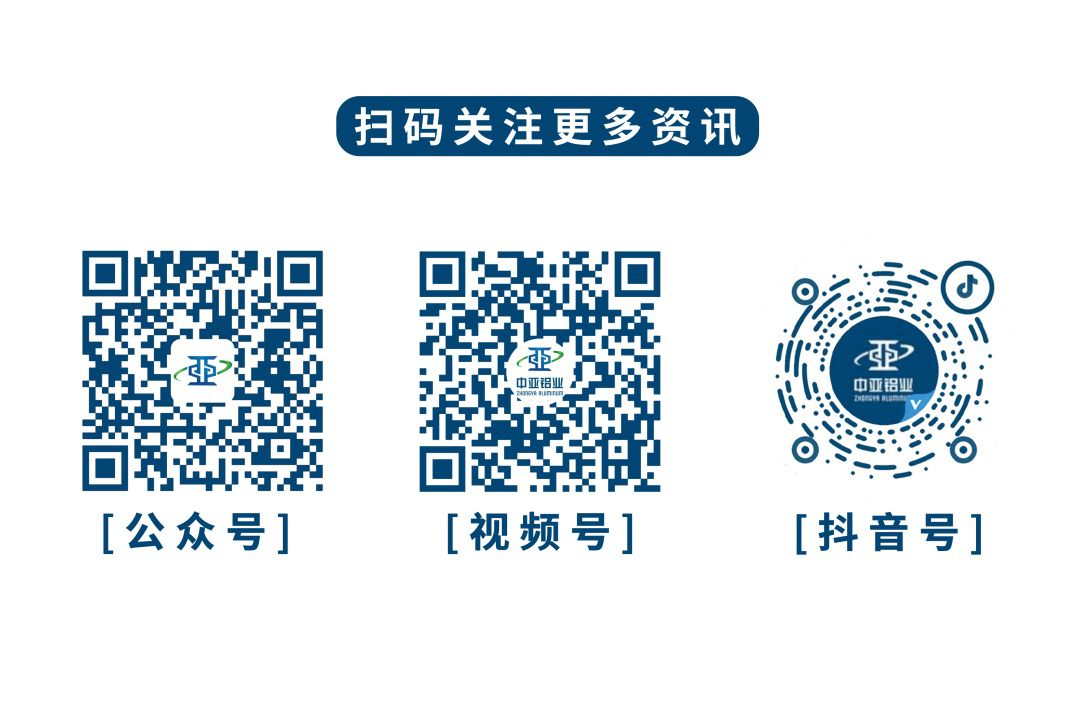 中亞2025感恩同行｜凝心聚力，共赴新篇(圖6)