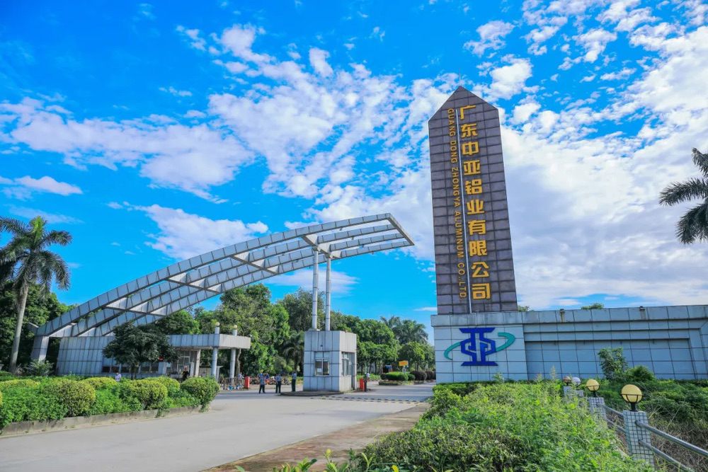 喜訊！中亞鋁業(yè)榮獲企業(yè)綠色品牌！(圖2)