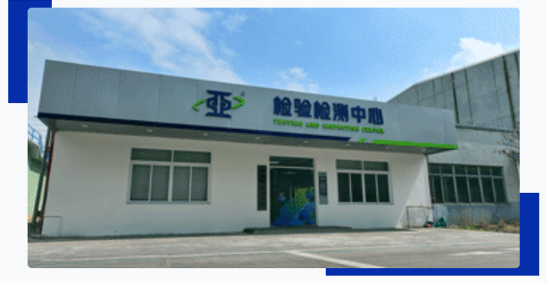 喜報！中亞鋁業(yè)檢驗檢測中心斬獲CNAS國家認可資質(zhì)(圖2)