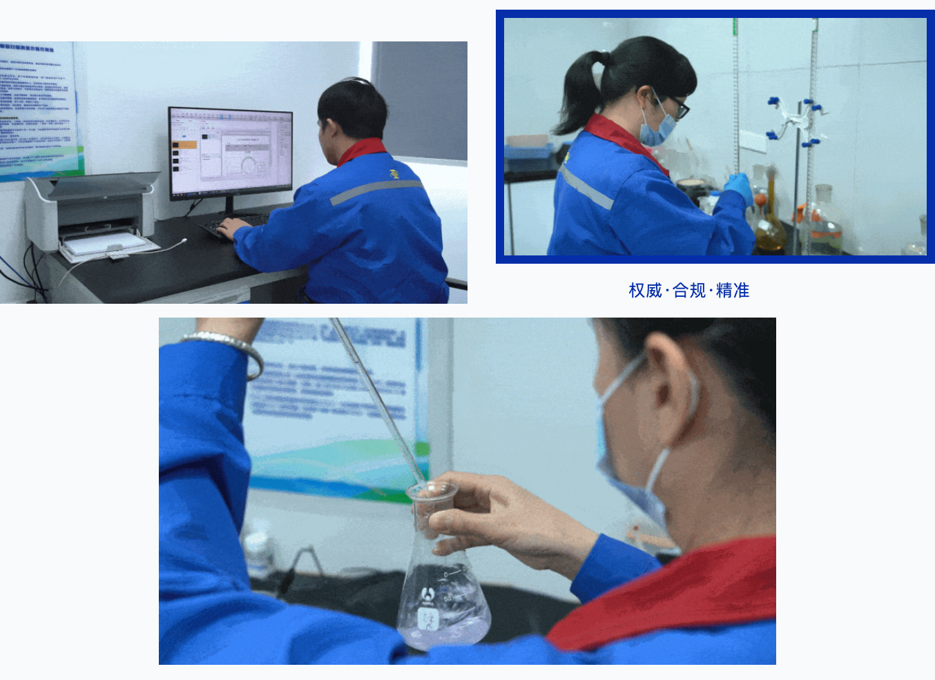 喜報！中亞鋁業(yè)檢驗檢測中心斬獲CNAS國家認可資質(zhì)(圖6)