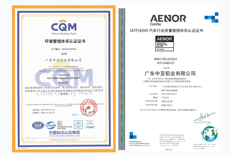 喜報！中亞鋁業(yè)檢驗檢測中心斬獲CNAS國家認可資質(zhì)(圖7)